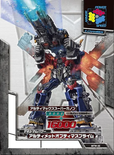 Miniatura 7 de Transformers DA-32 Ultimate Optimus Prime