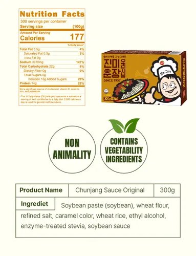 Miniatura 2 de Salsa de pasta de frijoles negros coreanos, salsa chunjang , (original 10.58 oz (paquete de 1))