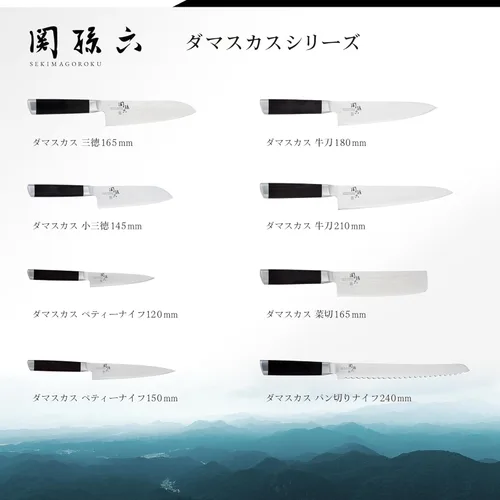 Miniatura 7 de Magoroku Damasco 8.268 in (solo hoja 8 pulgadas) Cuchillo de chef