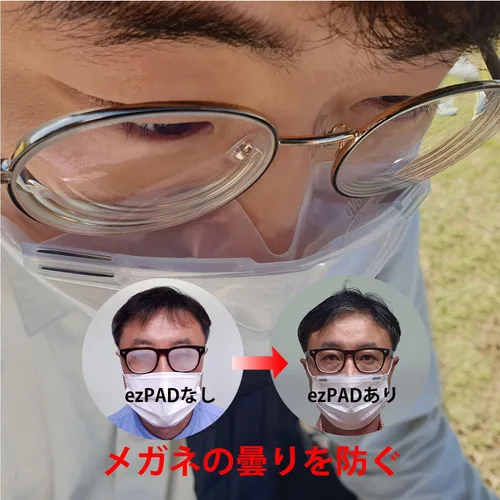 Miniatura 5 de MaskSeal, almohadilla de silicona antivaho que ayuda a mejorar el sellado de la máscara facial (pequeño)