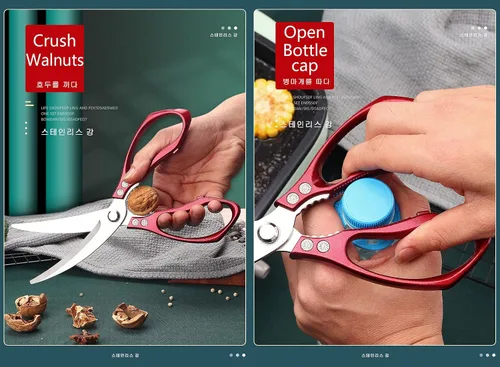 Miniatura 4 de Jasni Tijeras de cocina potentes con patrón de pescado, profesionales, resistentes, multiusos, bonitos, color arcoíris, revestimiento de titanio