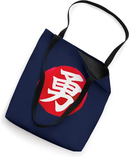 Miniatura 2 de Japanese Simbol for Courage Kanji Aesthetic Art Design Tote Bag