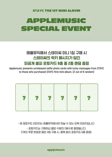 Miniatura 8 de KAKAO [APPLEMUSIC PREORDER] STAYC - STEREOTYPE (1er mini álbum) (A ver.) (L200002258)
