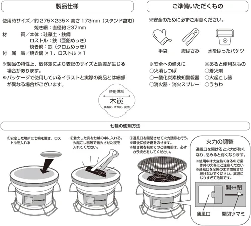 Miniatura 2 de BUNDOK BD-423 Shichiwa - Soporte para 1 a 2 personas, parrilla de carbón, barbacoa