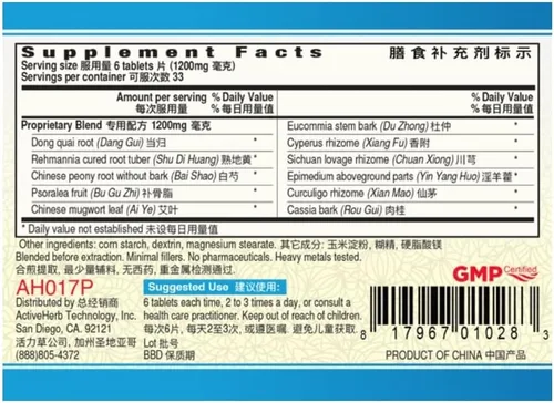 Miniatura 2 de Nuan Gong Yun Zhi Wan FertiAssist