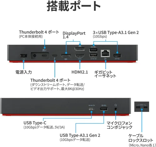 Miniatura 8 de Lenovo ThinkPad Universal Thunderbolt 4 Dock 8K Display Soporte de hasta 100 W Entrega de potencia 40B00135 con cable HDMI y cable DP