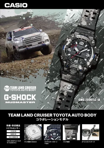 Miniatura 2 de Casio G-Shock MUDMASTER GWG-2000TLC-1AJR Toyota Collaboration Limited Edition productos originales nacionales de Japón