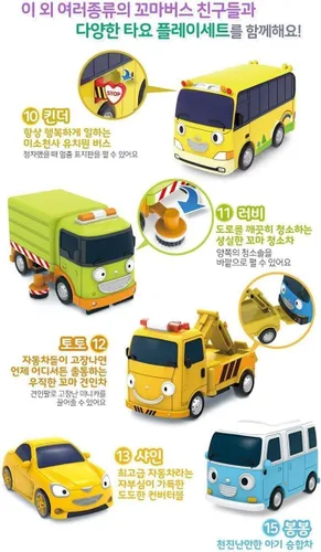 Miniatura 4 de Tayo Little Bus Friends Special Full 19pcs Set Cars Toys Ver.2 Juego de regalo completo Minicar