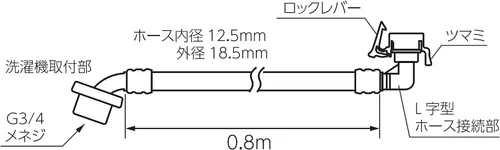 Miniatura 4 de SANEI(旧社名:三栄水栓製作所) PT1700-1-0.8