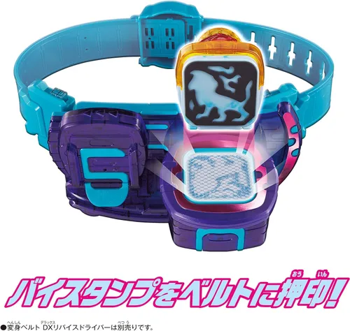 Miniatura 4 de Bandai Kamen Rider Revice DX Lion Vistamp