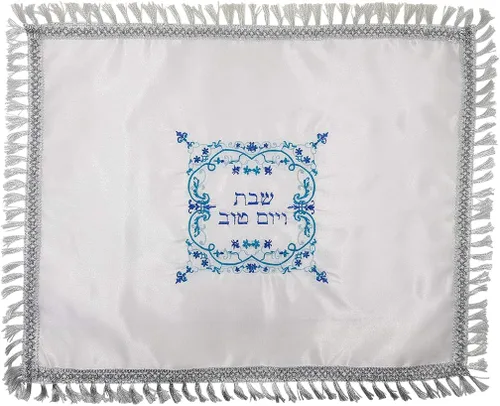 TALISMAN4U Cubierta de pan de jalá de satén blanco Shabat bordado floral colorido flecos plateados Israel Judaica regalo 22 x 18 pulgadas
