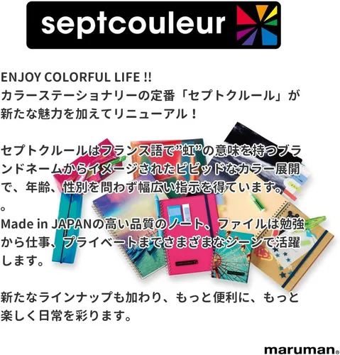 Miniatura 4 de Maruman Septcouleur - Cuaderno rayado - A5, 5.83 x 8.27 pulgadas, 80 hojas/160 páginas, diario de papel rayado universitario de 0.276 in, espiral