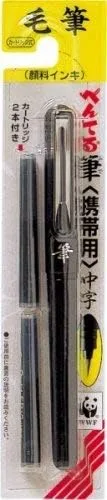 Miniatura 3 de Pentel Arts Bolígrafo de Pincel Portátil de Bolsillo (Punta Media), 1 Bolígrafo de Pincel y 2 Recambios