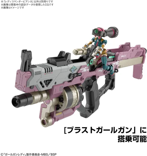 Miniatura 5 de Bandai Girl Gun Lady (GGL) Señora Comandante Bianca BANS61560