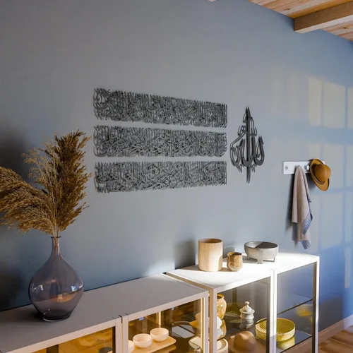 Miniatura 4 de Arte de pared islámico moderno, arte de metal Ayatul Kursi, perfecto para decoraciones de Ramadán, regalos de inauguración de la casa musulmana