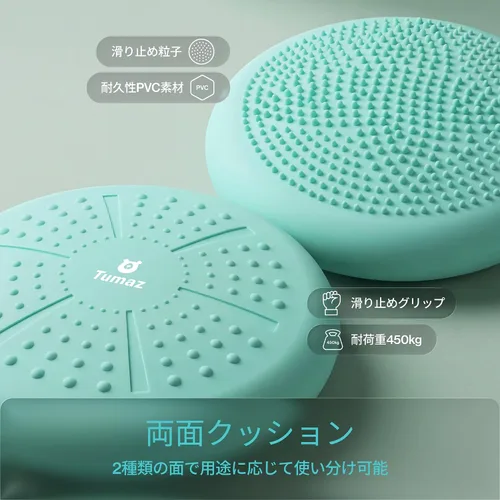Miniatura 2 de Cojín Tambaleante Tumaz - Asiento Móvil para Mejorar la Postura al Sentarse y Mantenerse Concentrado para Niños con Necesidades Sensoriales, Disco