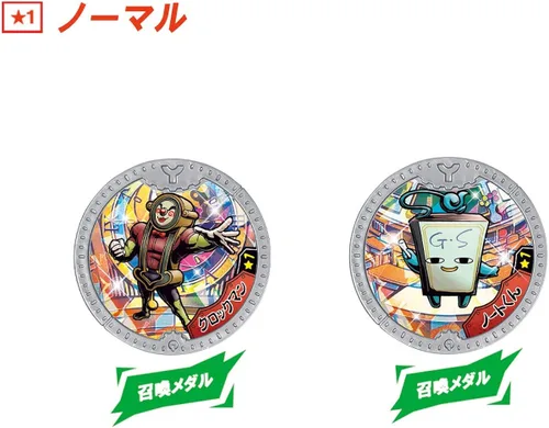 Miniatura 8 de Specter Watch Specter Y Medal Yingjie Super Wild Dance Caja