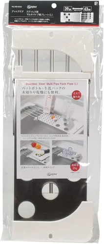 Miniatura 5 de Pearl Metal HB-6593 - Placa escurridora para tubería, grande, fregadero, extensible, acero inoxidable, color aguamarina