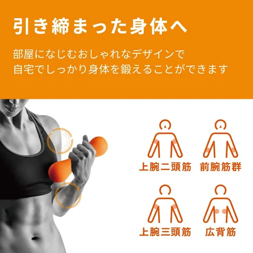 Miniatura 2 de エレコム エクリアスポーツ スリムダンベル (0.5kg/1kg/1.5kg/2kg/2.5kg/3.0kg/3.5kg) 重ね持ちで重さ調節可能 / お風呂で使えるウォーターダンベル ( ~0.8kg )