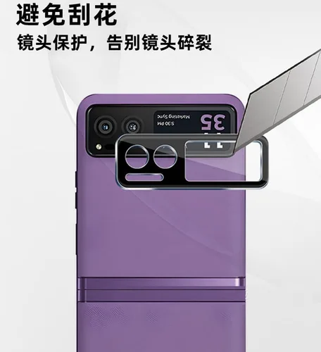 Miniatura 3 de [Paquete de 2+2] Compatible con Motorola Razr 2023 Protector de pantalla + protector de lente de cámara, antiarañazos, HD, transparente, sin
