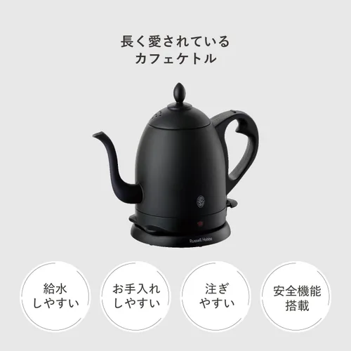 Miniatura 2 de Russell Hobbs cafe hervidor 0.8L negro mate 7408JP-88