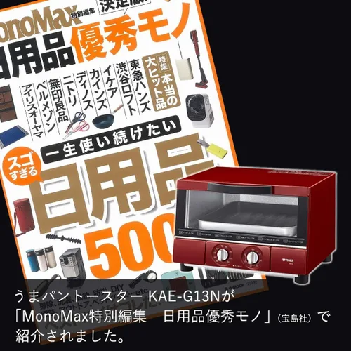 Miniatura 10 de Tiger tostadora de horno"YAKITATE" KAE-G13N (Rojo)