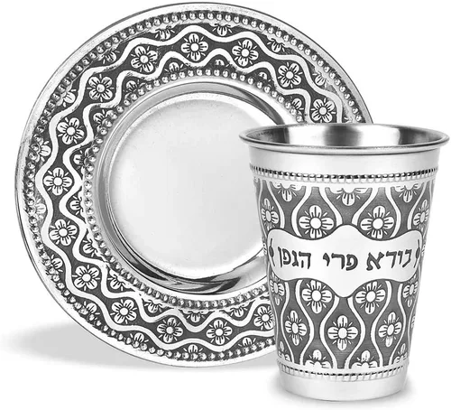 Miniatura 5 de Zion Judaica - Juego de tazas de vino Shabat de acero inoxidable para pesach, Rosh Hashanah y vacaciones, diseño grabado con láser en espiga