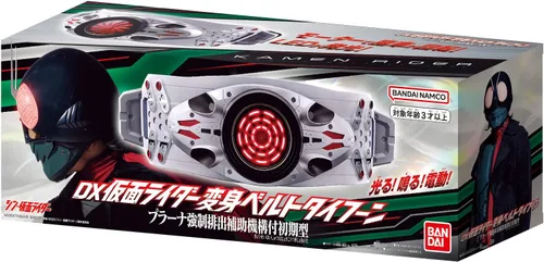 Miniatura 2 de Bandai DX Kamen Rider Cinturón de transformación Tifón Prana Descarga forzada Mecanismo auxiliar Tipo inicial