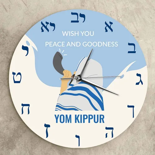 Miniatura 6 de The Geeky Days Yom Kippur Day Hebreo Reloj de pared silencioso Israel Holiday Jews People Home Reloj de pared decorativo Día de Expiación Judaísmo