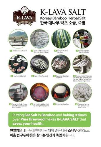 Miniatura 3 de K-LAVA SALT — Sal de bambú número 1 de Corea: original 9x, cristal, 2.47 onzas