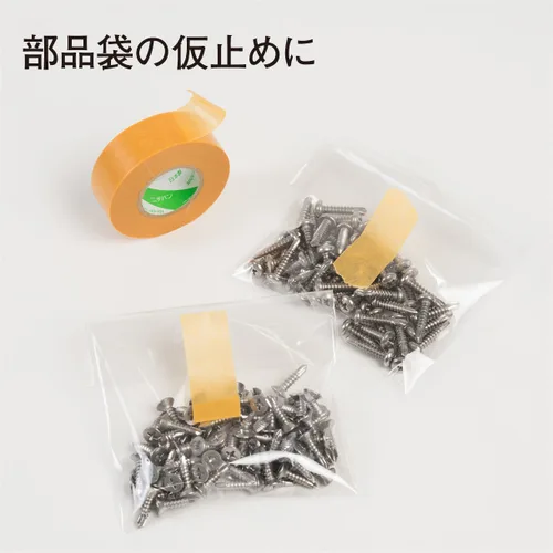 Miniatura 5 de Cinta de papel de arroz NICHIBAN 208H-12