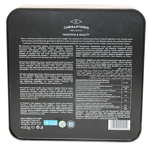 Miniatura 4 de Galletas griegas hechas a mano (Kourabie) con almendras enteras 450g/15.8oz