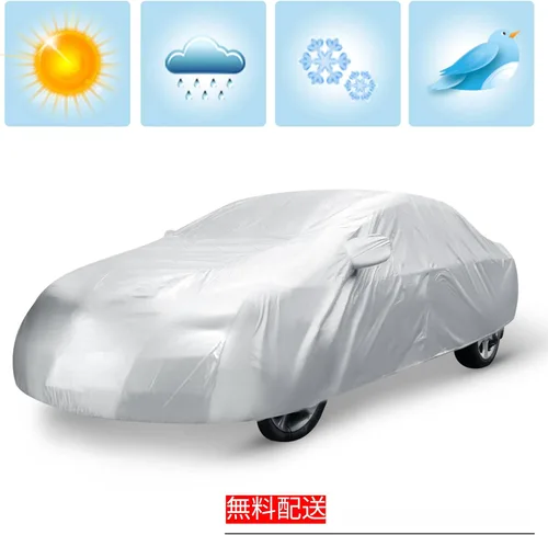 Miniatura 9 de Cubierta protectora de autos Uxcell 190T, cubierta de poliéster, impermeable y transpirable para todo tipo de clima, Blanco/Plateado