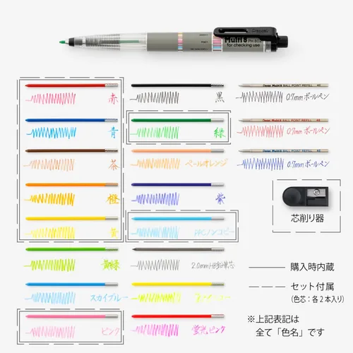 Miniatura 3 de Portaminas y juego de minas Pentel Multi 8 (PH802ST)