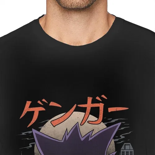 Miniatura 3 de ERDONE Camiseta de manga corta para hombre color negro