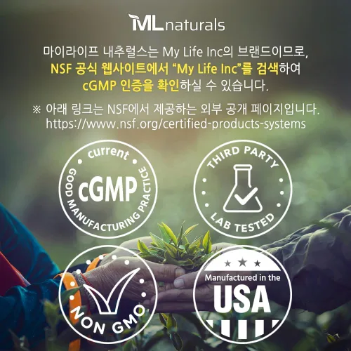 Miniatura 2 de ML Naturals Luteína y zeaxantina con arándano – 40 mg de luteína, 5 mg de zeaxantina y 100 mg de arándano (por porción) – 240 cápsulas vegetales