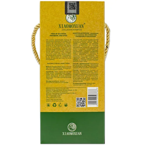 Miniatura 8 de Xiaomoxuan Mascarilla capilar de colágeno orgánico con árbol de té y champú de limpieza natural para hidratar y reparar las puntas abiertas