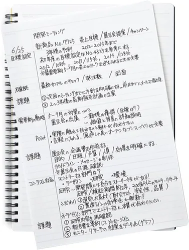 Miniatura 5 de Maruman Mnemosyne - Cuaderno rayado A5, 8.27 x 6.34 pulgadas, 80 hojas/160 páginas, diario con rayas universitarias de 0.276 in, páginas perforadas
