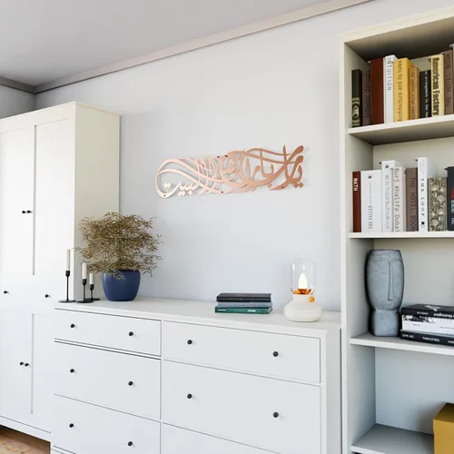 Miniatura 6 de iwa concept Ya Allah Bless Our Home - Arte de pared islámico de metal, decoración de caligrafía árabe Barakah Dua, versículo del Corán, decoración