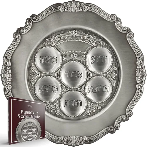 Miniatura 8 de The Dreidel Company Paquete de 2 platos tradicionales de peltre para Pascua de 12 pulgadas, plato tradicional de Judaica para pesaj, Kaarah