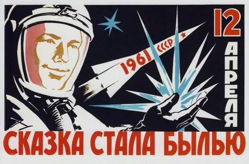 Póster espacial soviético vintage del cosmonauta Yuri Gagarin sosteniendo una estrella Póster Imprimir por John ParrotStocktrek Images (17 x 11)
