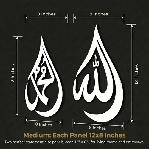 Miniatura 2 de iwa concept Allah (SWT), Mohammad (PBUH) - Arte de pared islámico de madera con diseño de lágrima, decoración de caligrafía árabe del Corán, regalo