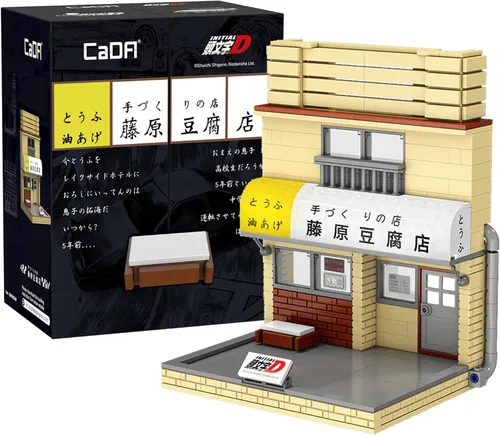 Miniatura 12 de dOMOb Initial-D Mazda RX-7 FC3S - Kit de bloques de construcción de automóvil japonés blanco - Juguetes de ladrillos para niños y adultos de 8 años