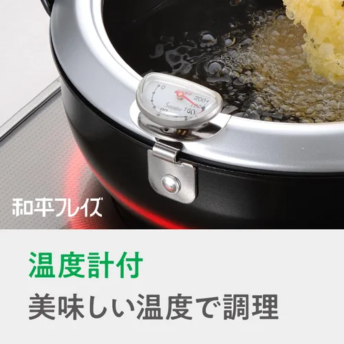 Miniatura 5 de Wahei Freiz TM-9467 Tempura - Olla Imono Koji de Tsubamesanjo, 7.9 pulgadas (7.9 in), tapa de hierro, compatible con inducción, fabricada en Japón