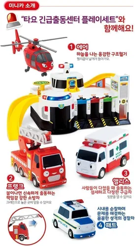 Miniatura 2 de Tayo Little Bus Friends Special Full 19pcs Set Cars Toys Ver.2 Juego de regalo completo Minicar