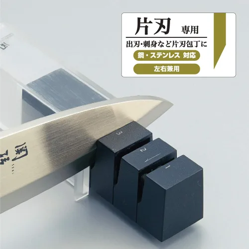 Miniatura 2 de Kai Afilador de cuchillos de cerámica de diamante fabricado en Japón