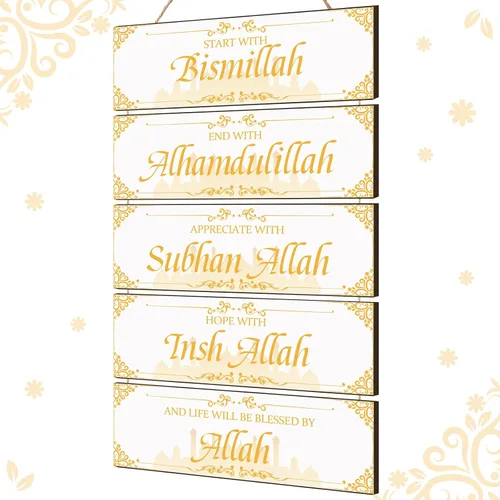 Miniatura 8 de Gerrii Arte de pared islámico de madera de oro negro Eid Al Adha, decoración de Ramadán para el hogar, comienzo con Bismillah End con Alá, arte