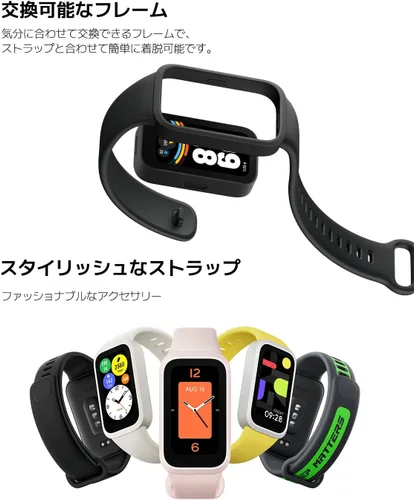 Miniatura 6 de XIAOMI Smart Band 9 versión global activa, pantalla de 1.47 pulgadas a 60 Hz, batería de 18 días, rastreador de actividad física impermeable de 5