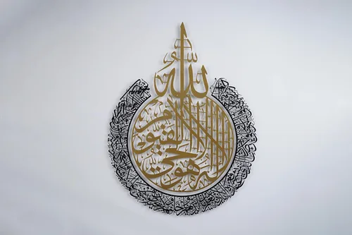 Miniatura 12 de Tubibu %100 arte de pared islámico de metal, decoración de pared islámica, regalo para musulmanes, regalo de Ramadán, decoración de pared islámica