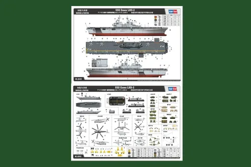 Miniatura 4 de Hobby Boss USS Essex LHD-2 Kit de construcción de modelo de barco